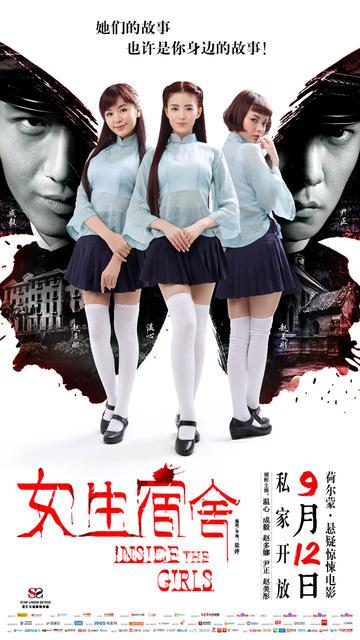 白俄罗斯  作假
